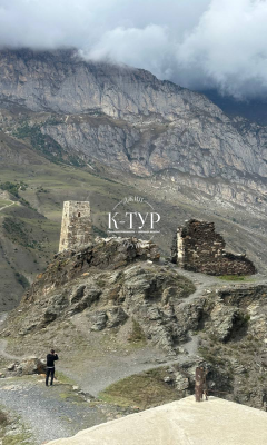 Фото тура